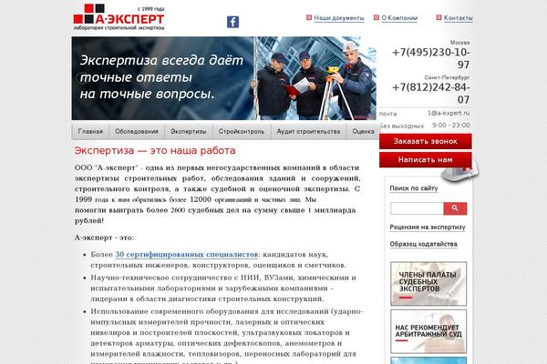 Site using WordPress Tooltip plugin