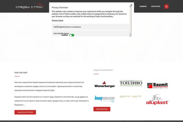 Site using Cortana-framework plugin