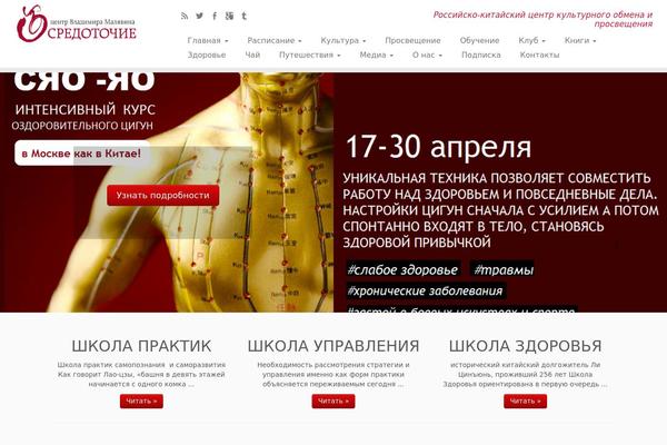 Site using Mistape plugin