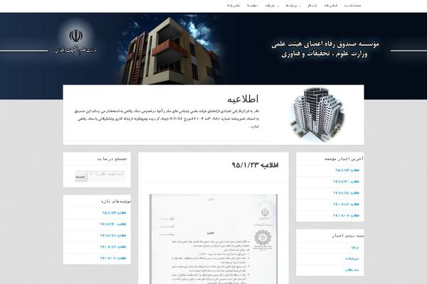 srefah-msrt.com site used Adventure