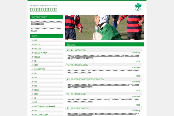 Site using Team Members plugin