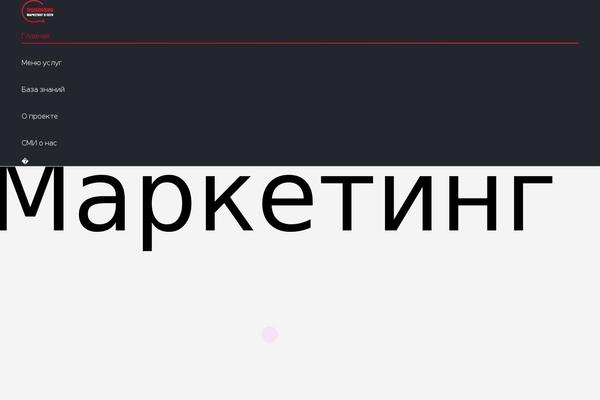 Site using WordPress Shortcodes plugin