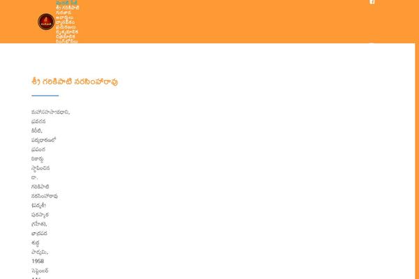 Site using Album-and-image-gallery-plus-lightbox plugin