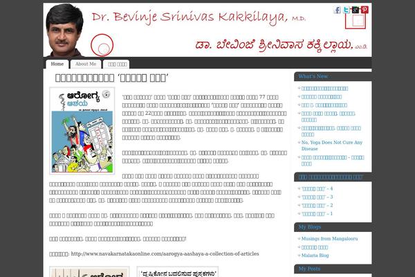 MH NewsMagazine theme site design template sample