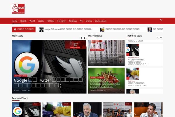 CoverNews theme site design template sample