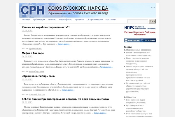 WordPress website example screenshot