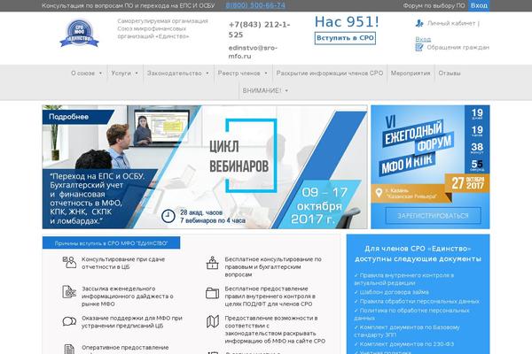 Engine theme site design template sample