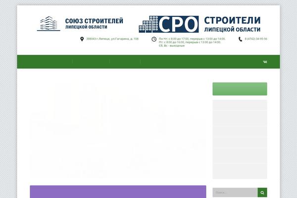 Site using PDF Embedder plugin