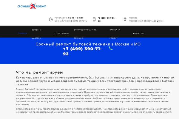 Site using Thememount-extras-fixology plugin