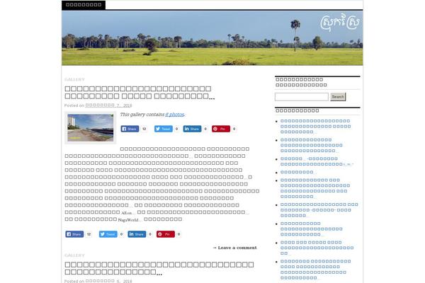 Site using FancyBox plugin