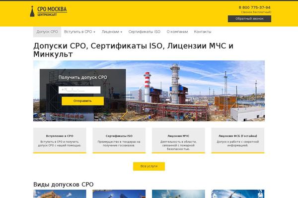 Site using Wordpress-bootstrap-css plugin