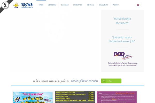 Site using Blackribbon plugin