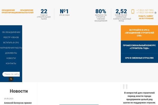 Shablon theme site design template sample