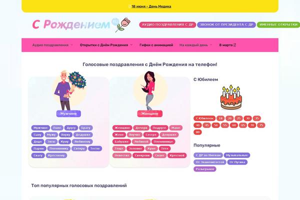 Site using Karma-by-kadar plugin