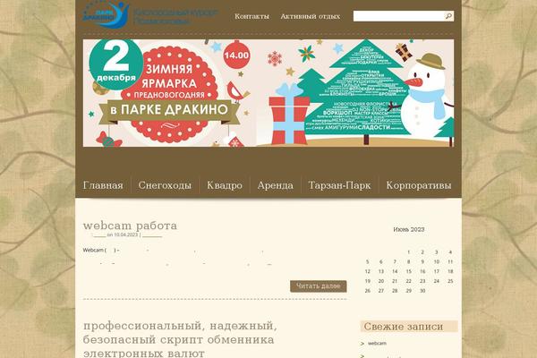 Tree theme site design template sample
