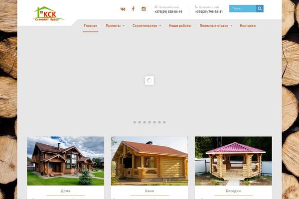 Site using Fwdu3dcar plugin