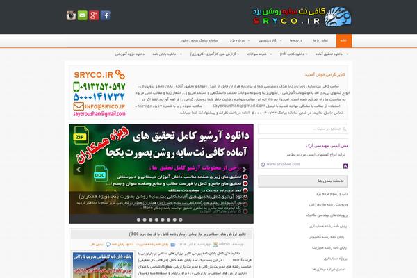 biz1 WordPress theme, websites list used biz1 theme biz1 theme websites examples