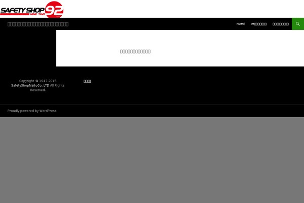 Site using Fixed-bottom-menu plugin