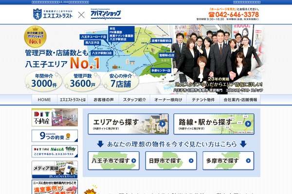 Site using Pdf-poster plugin