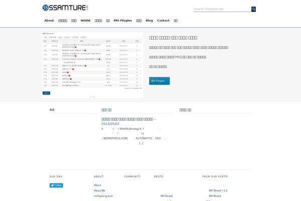 Site using Mh-users plugin