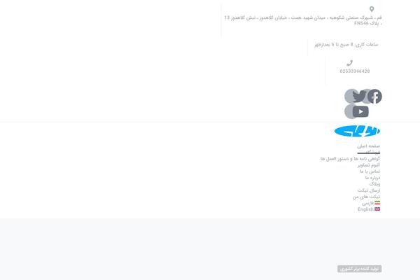 Site using Awesome Support - WordPress Support Plugin plugin