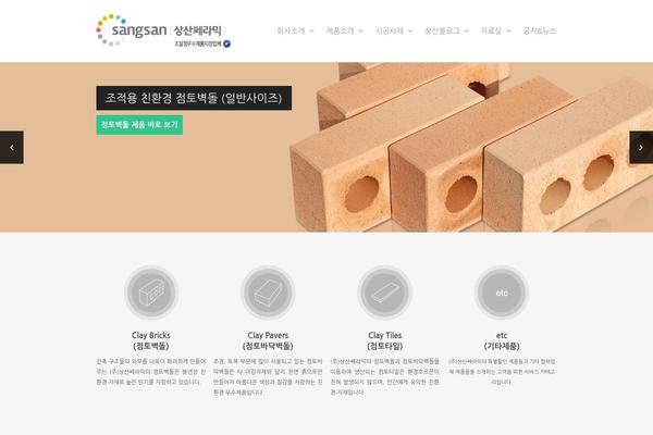 ssbr.kr site used Wpex-elegant-premium