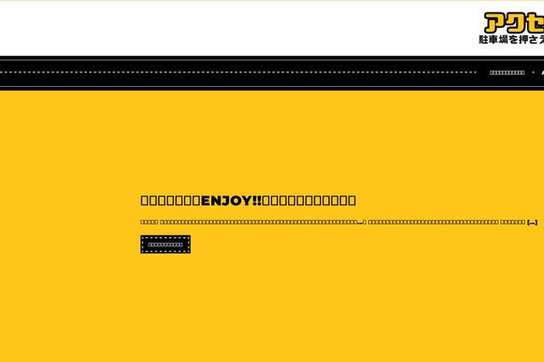 ssbus.net site used Driving-school-lite