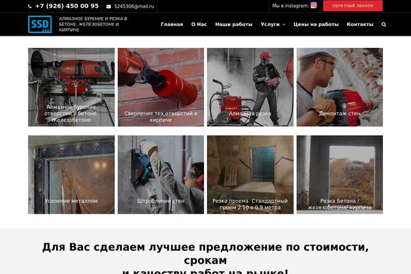 Site using Table Maker plugin