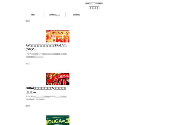 Affinger5-jet-child theme site design template sample
