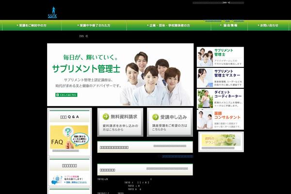 Site using Woocommerce-for-japan plugin