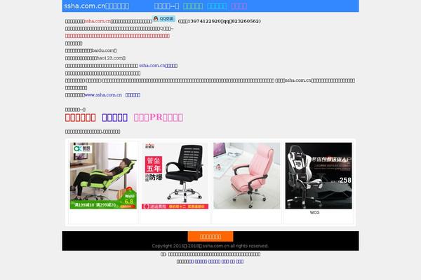 Hathor theme site design template sample