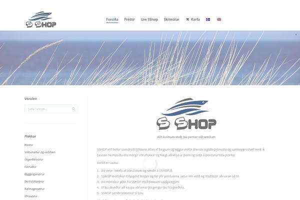 Site using DisplayProduct plugin