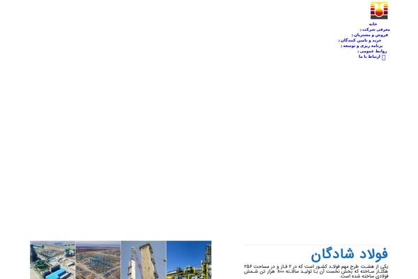 Site using Neshan-maps plugin