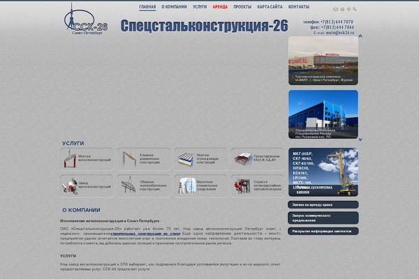Tema theme site design template sample