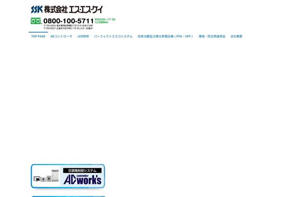 Site using Happy-elementor-addons plugin