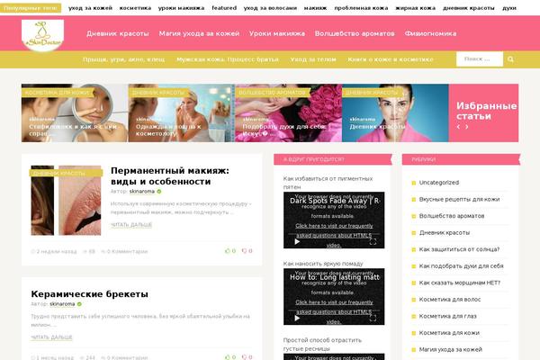 Site using Popular Widget plugin