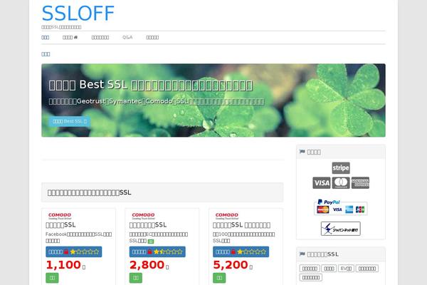 Lightning_child_sample theme site design template sample