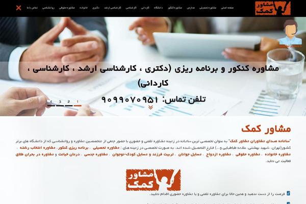 ssmbm.com site used Gaga Lite