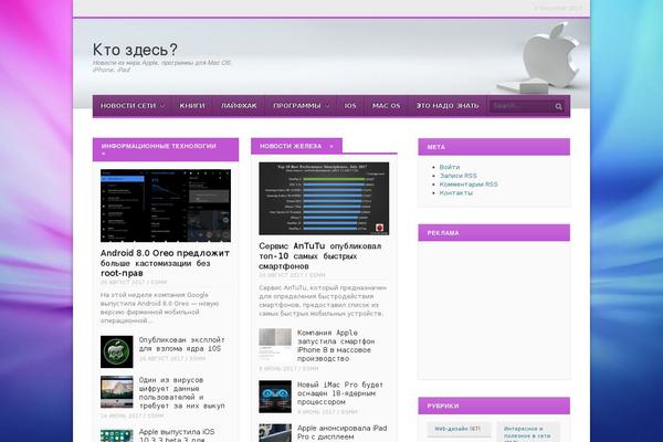 Site using Easy-affiliate-links plugin