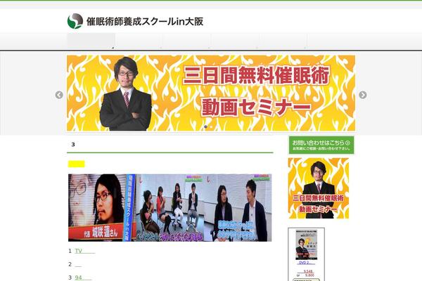 Site using Snow-monkey-editor plugin