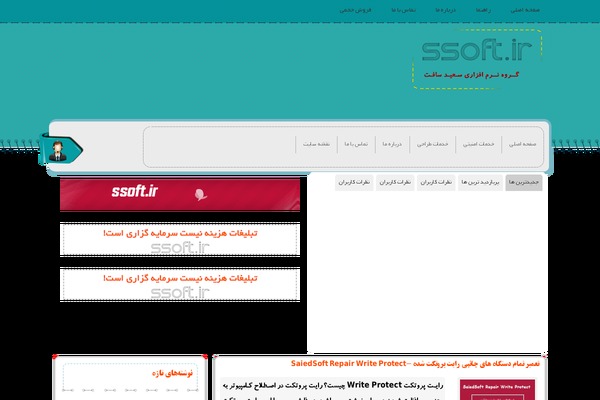 Site using Easy Digital Downloads plugin