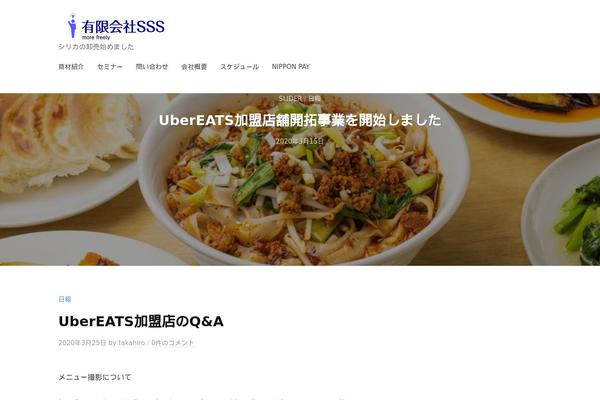 Site using Vk-blocks plugin
