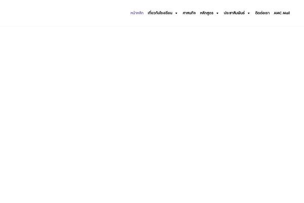Site using Cool Timeline plugin