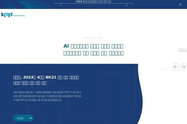 ssu.ac.kr site used Ssumainsite