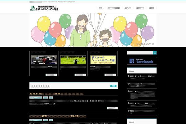 BizVektor theme site design template sample