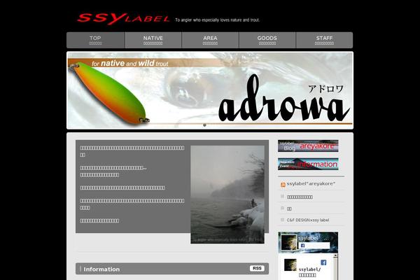 Site using Biz-vektor-penetrate plugin
