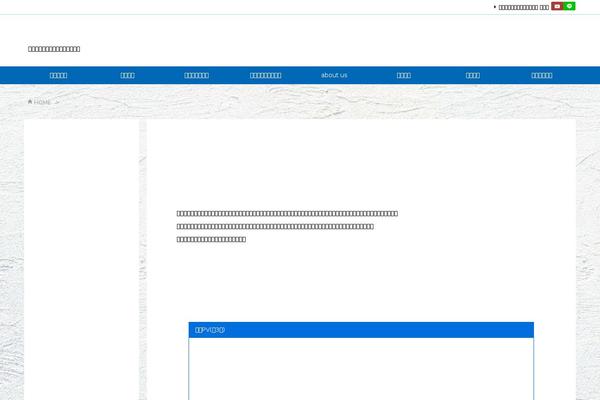 Luxeritas theme site design template sample