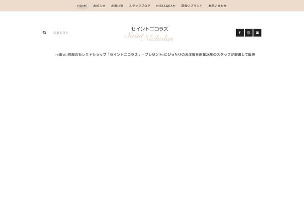 st-kids.com site used Fashionguide-child