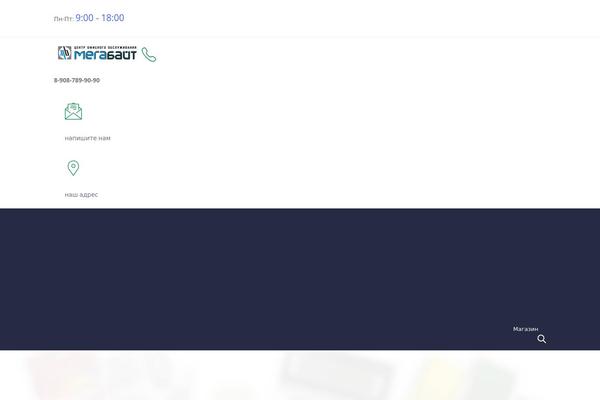 Site using Liquid-events plugin