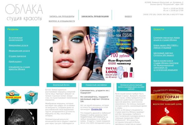 Site using For-the-visually-impaired plugin